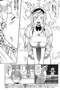 Young Champion Retsu Vol.09