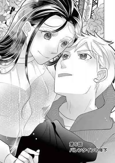 Zettai Toshishita Kareshi!! 1-6