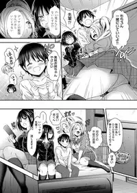 COMIC AUN 2018-03 [Digital]