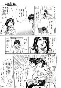 COMIC MUJIN 2011-08