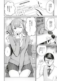 COMIC Kairakuten BEAST 2019-05