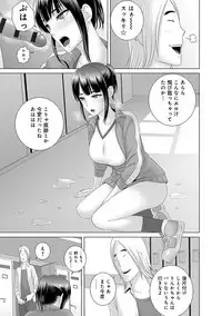 [Yamakumo] Closet [Digital]