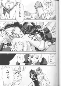 (C56) [Human High-Light Film (Various)] Delmo Press (Agent AIKa)