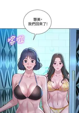 HERMOSA HERMANA122-135 CHI