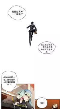 [Juder] 莉莉丝的纽带(Lilith`s Cord) Ch.1-16 [Chinese]