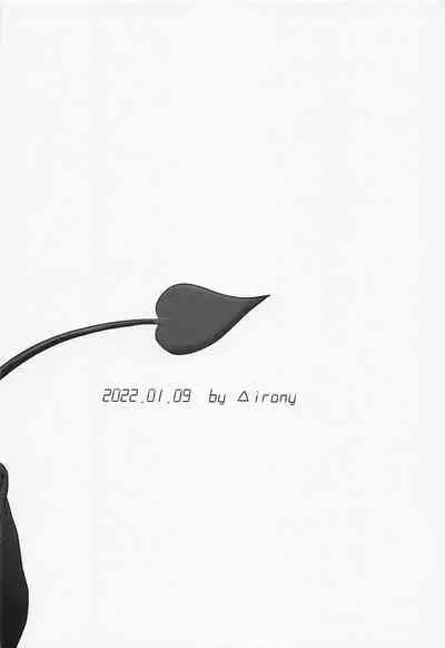 uchiniha◯◯gaimasu