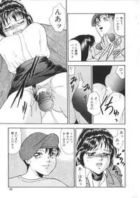 [Anthology] S Collection Vol.1 -Sadistic Bondage Love-