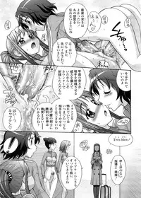 [Jam Ouji] Futanari Oukoku no Bokkou | The Rise of the Futanarian Kingdom