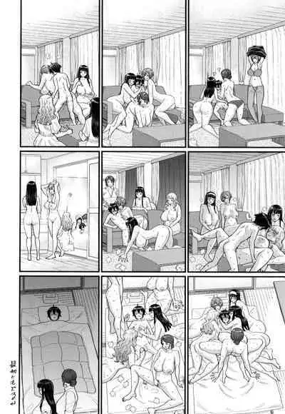 [Agata] Boku no Otona Shokugyou Taiken [English]