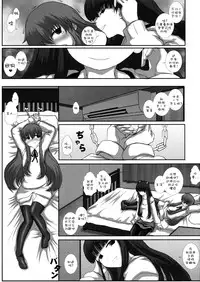 (C81) [Studio30NEKO (fukunotsukuribe)] MromantikXX [Chinese] [沒有漢化] [Decensored]