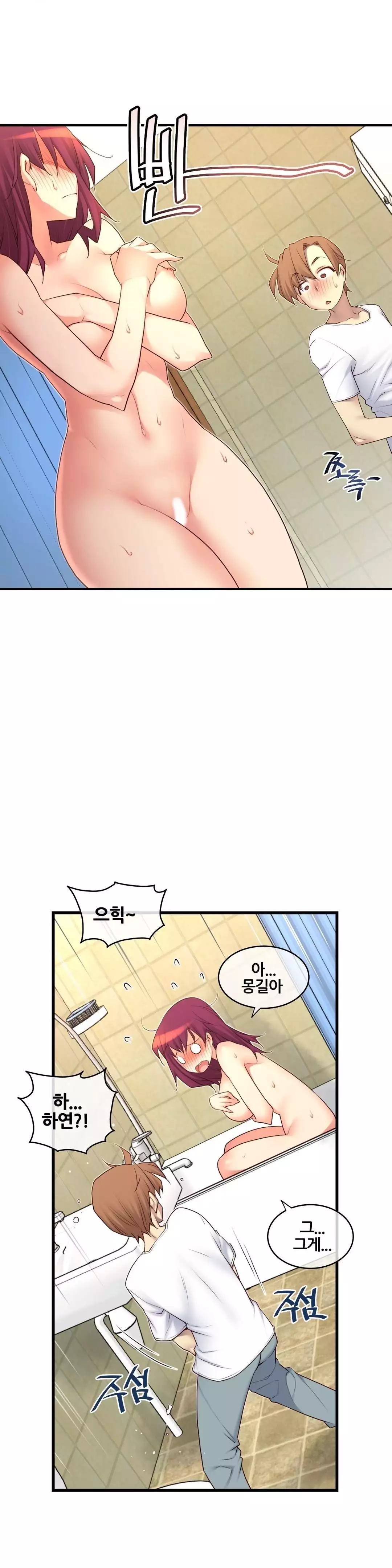 Master in My Dreams Ch.90-118