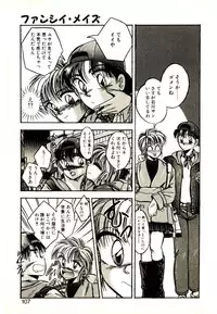 [Kawahara Shin] Yumeiro Sisters!!