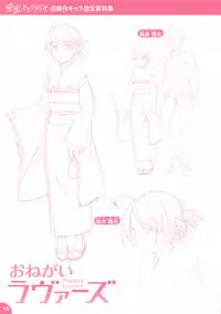 [212] Aimitsu Carameliser [Chinese] [篆儀通文書坊漢化]