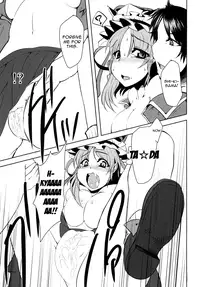 (C80) [100yenmofa, Hakurakutei (Kusaka Eiki, Mirino)] Zettai Sakushu (Touhou Project) [English]