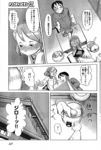 Young Champion Retsu Vol.09