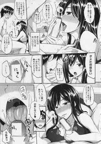 COMIC MILF 2013-08 Vol. 14