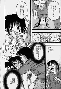 Hin-nyu v18 - Hin-nyu Nyuukon