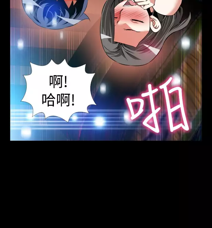 Love Parameter 恋爱辅助器 86-96 中文