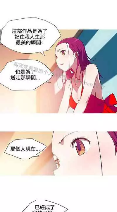 我的女友是A.V女優 1-2