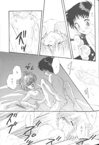 [Anthology] From The Neon Genesis 02