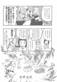 [PHARMACY + studio MEW] Honey (RO)