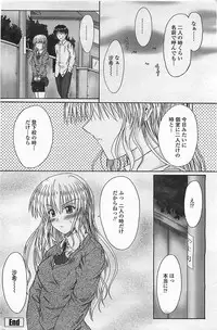 COMIC Penguinclub Sanzokuban 2006-06