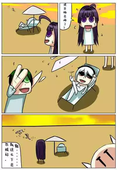 Using Art Style to Understand Honkai