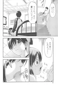 [Shumi No Sekai Fukyou Iinkai (Various)] HiMeKuRi Pure