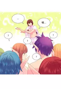 [Rozer] A World that I Rule | 我统治的世界 Ch.1-33 [Chinese]