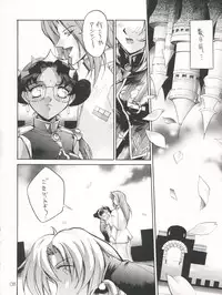 [Anorak Post (Akiyoshi Yoshiaki)] UTENA NO DRUG Utena Uttenai!! (Revolutionary Girl Utena)