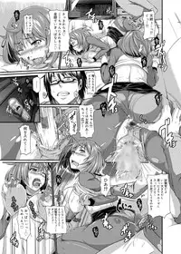 Canopri Comic 2011-01 Vol.3 [Digital]