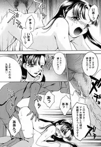 COMIC XO 2006-10 Vol. 5