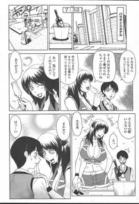 COMIC TENMA 2004-11