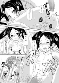 Canopri Comic 2011-01 Vol.3 [Digital]