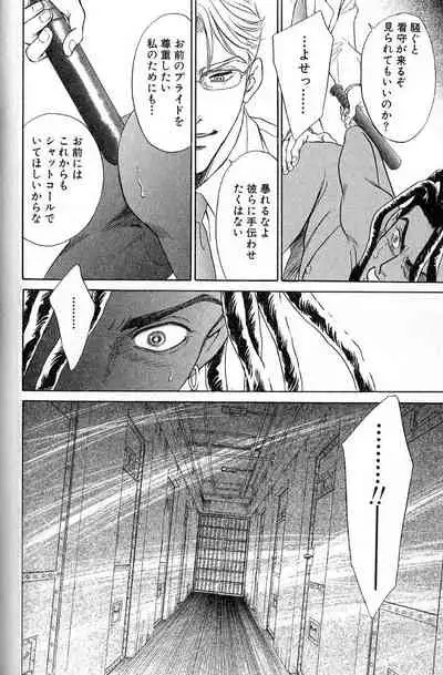 Underground Hotel Vol. 3