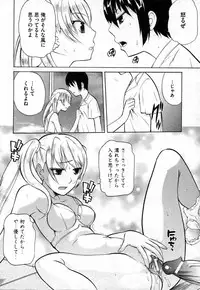 COMIC XO 2006-10 Vol. 5