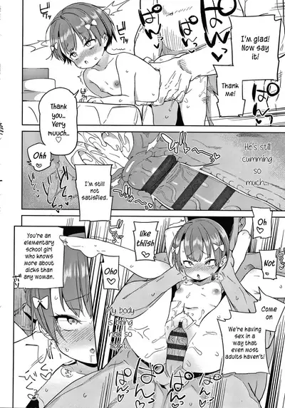 Tsugou ga Yokute Kawaii Mesu. | A Cute and Convenient Female