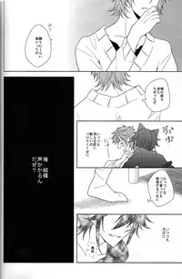 [WISTERIA (Murasaki)] Cross*** (K)