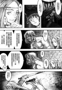 [A-10] Load of Trash Kanzenban Ch. 1-13 [Chinese] [沒有漢化]