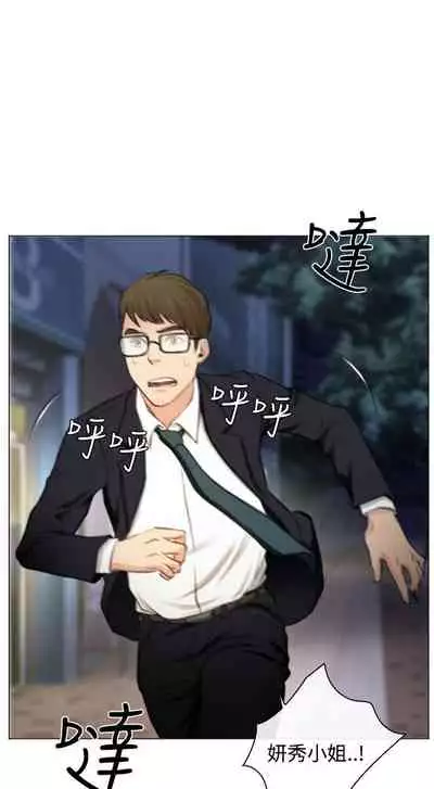 低速男高速女 1-28