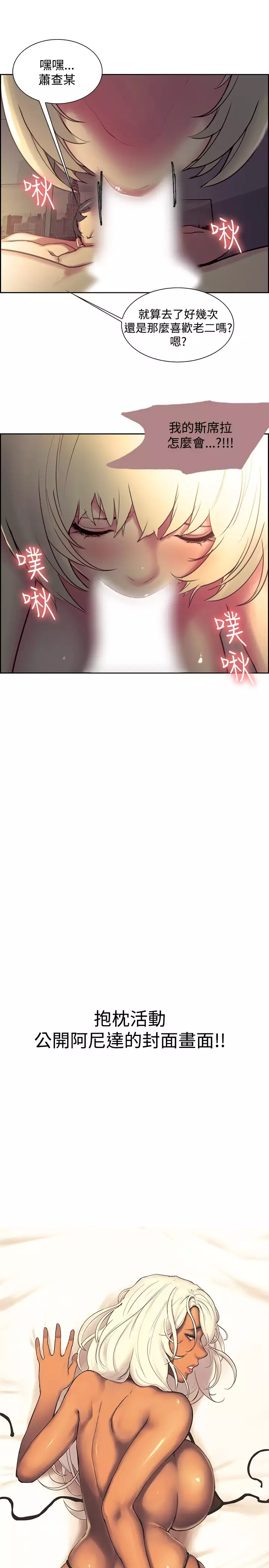 Domesticate the Housekeeper 调教家政妇 ch.1-28