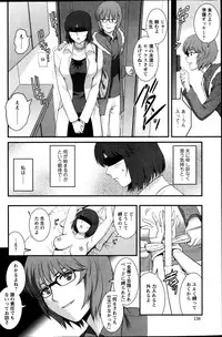 [Saigado] Hitozuma Jokyoushi Main-san Ch.1-8