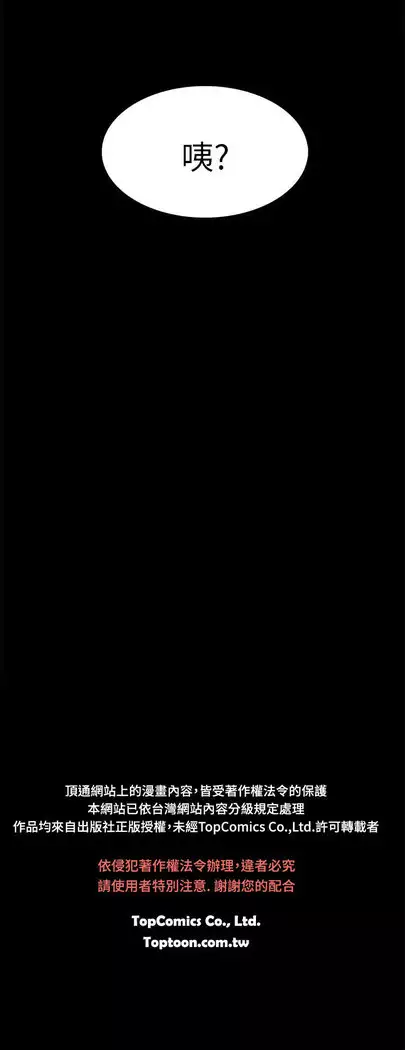 斯德哥尔摩症候群