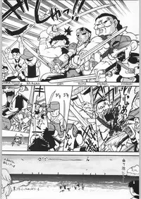 [甲冑娘] 甲冑通信 Vol.21