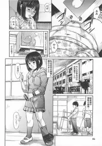 [Masaki Shinji] Daisenkou ~ Shin Dokuhime no Mitsu