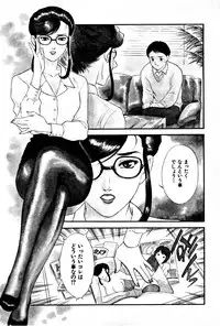 [Fujii Akiko, Akiyama Michio] CHERRY ~Boku no Hatsutaiken~