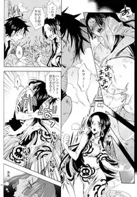 [Kurione-sha (YU-RI)] Hebihime Freak! Soushuuhen (One Piece) [Digital]