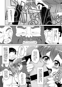 (C85) [Kamepotel (Izuki Jirou)] Danna-sama no Tame ni Maid wa Aru! (Outbreak Company)