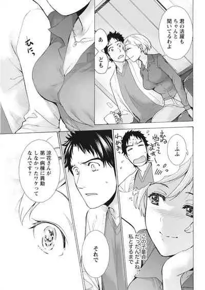 Monthly Vitaman 2018-05 [Digital]