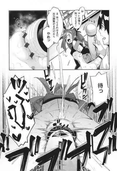 Isekai Kita node Sukebe Skill de Zenryoku Ouka Shiyou to Omou 2